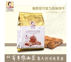 维西尼巧克力风味饼干